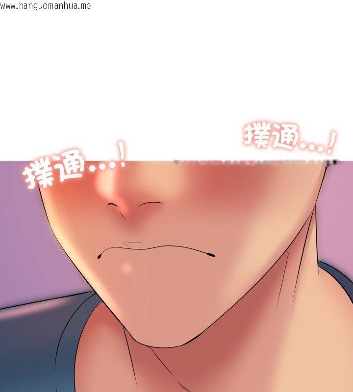 韩国漫画难解的三角关系韩漫_难解的三角关系-第19话在线免费阅读-韩国漫画-第18张图片