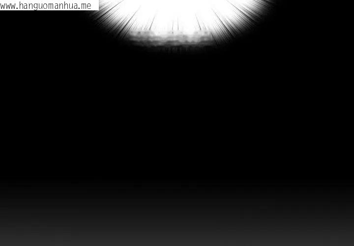 韩国漫画无法上色的关系/爱上弟子韩漫_无法上色的关系/爱上弟子-第27话在线免费阅读-韩国漫画-第92张图片