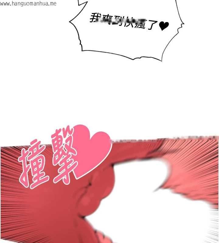 韩国漫画里长孙子开麦啦韩漫_里长孙子开麦啦-第39话-野战加颜射青梅竹马在线免费阅读-韩国漫画-第82张图片