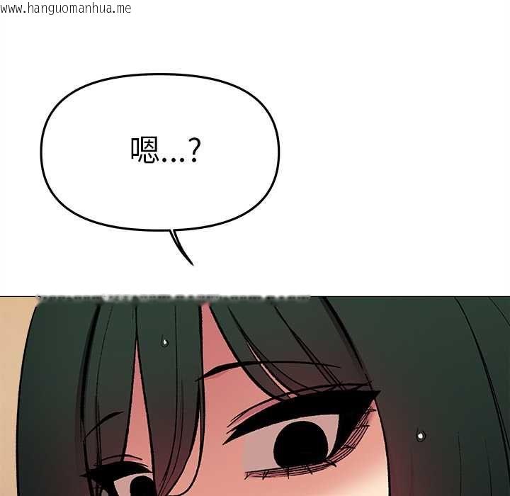 韩国漫画缺德邻居难相处韩漫_缺德邻居难相处-第85话在线免费阅读-韩国漫画-第147张图片