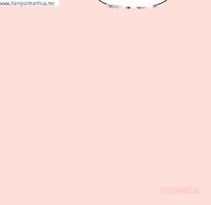 韩国漫画公主殿下要收种子啦！/公主抢孕大作战韩漫_公主殿下要收种子啦！/公主抢孕大作战-第34话在线免费阅读-韩国漫画-第83张图片