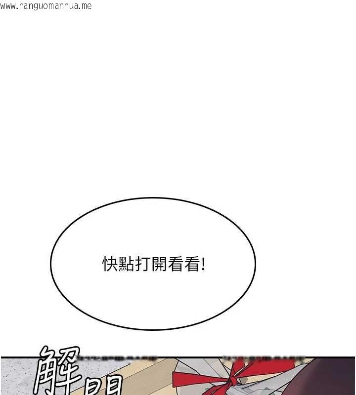 韩国漫画羞耻课堂韩漫_羞耻课堂-最终话-用身体感化大众的万人迷老师在线免费阅读-韩国漫画-第171张图片
