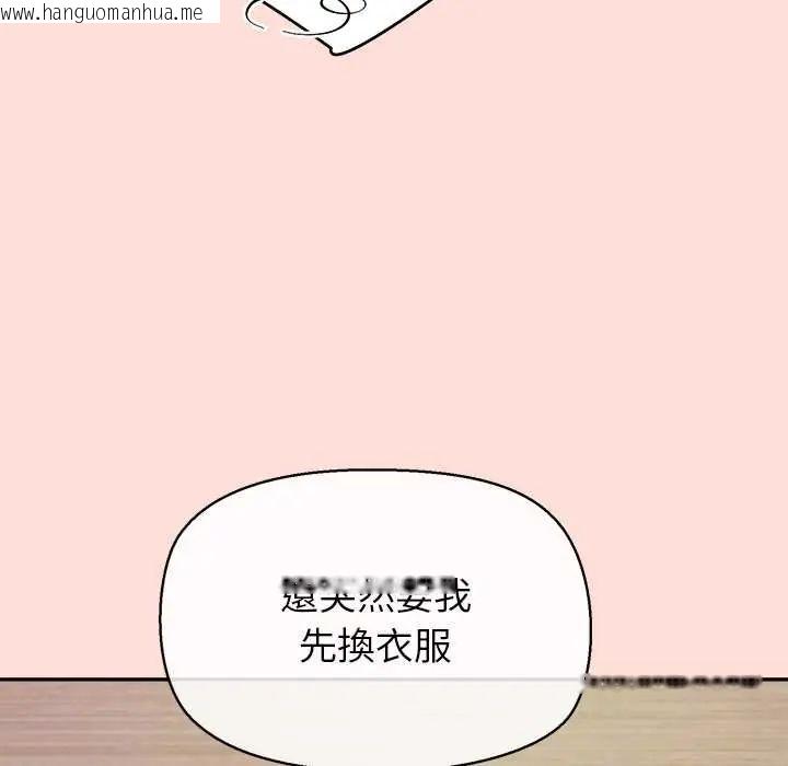 韩国漫画公主殿下要收种子啦！/公主抢孕大作战韩漫_公主殿下要收种子啦！/公主抢孕大作战-第34话在线免费阅读-韩国漫画-第78张图片