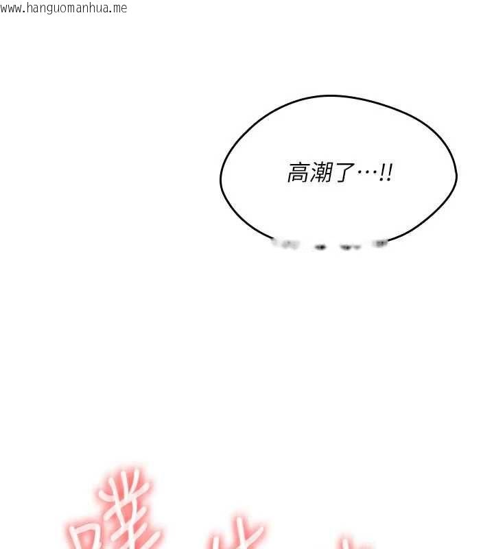 韩国漫画羞耻课堂韩漫_羞耻课堂-最终话-用身体感化大众的万人迷老师在线免费阅读-韩国漫画-第215张图片
