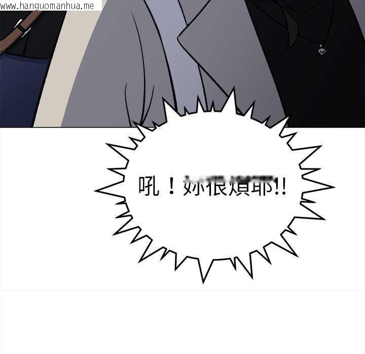 韩国漫画缺德邻居难相处韩漫_缺德邻居难相处-第85话在线免费阅读-韩国漫画-第35张图片