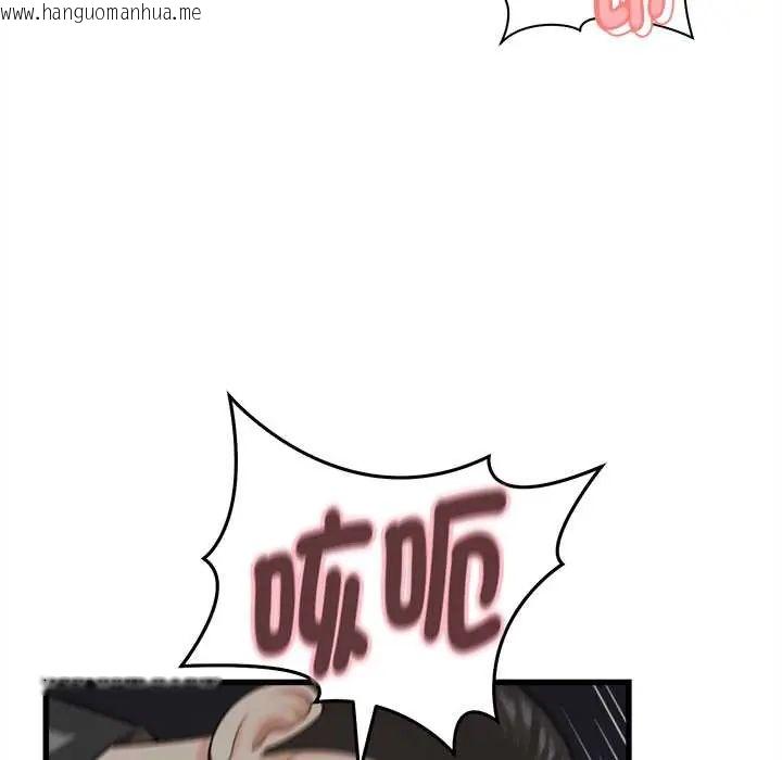 韩国漫画她们的夜晚属于我/与人妻有个秘密韩漫_她们的夜晚属于我/与人妻有个秘密-第43话在线免费阅读-韩国漫画-第95张图片