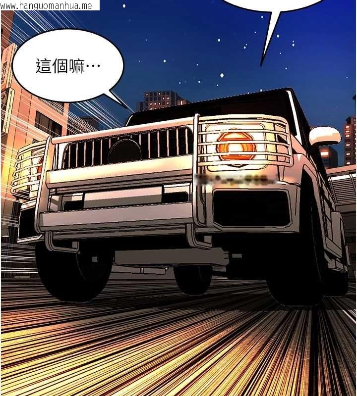 韩国漫画狱火重生韩漫_狱火重生-第69话-创造「美好的回忆」在线免费阅读-韩国漫画-第51张图片