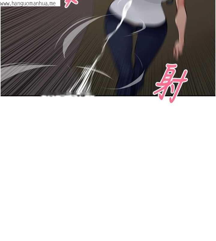 韩国漫画里长孙子开麦啦韩漫_里长孙子开麦啦-第39话-野战加颜射青梅竹马在线免费阅读-韩国漫画-第113张图片