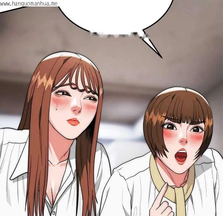 韩国漫画神雕闯都市/强雕：都市润女传说韩漫_神雕闯都市/强雕：都市润女传说-第42话在线免费阅读-韩国漫画-第8张图片