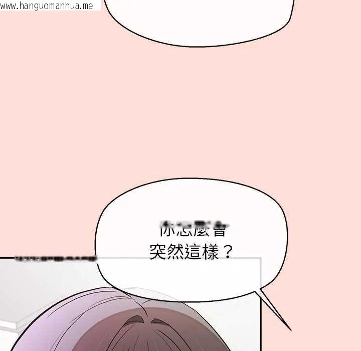 韩国漫画公主殿下要收种子啦！/公主抢孕大作战韩漫_公主殿下要收种子啦！/公主抢孕大作战-第34话在线免费阅读-韩国漫画-第81张图片