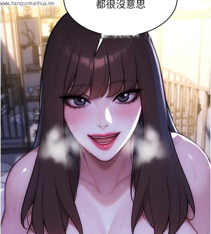 韩国漫画单身即纵欲韩漫_单身即纵欲-第53话-射到小穴装不下为止在线免费阅读-韩国漫画-第103张图片