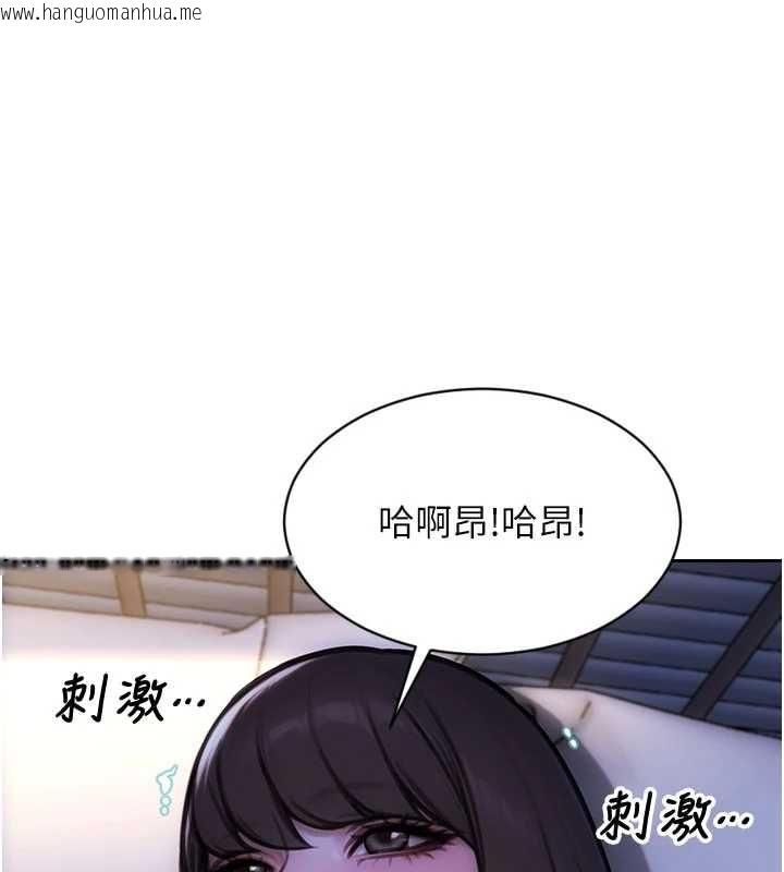 韩国漫画单身即纵欲韩漫_单身即纵欲-第53话-射到小穴装不下为止在线免费阅读-韩国漫画-第1张图片