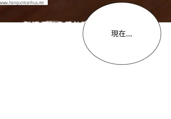韩国漫画难解的三角关系韩漫_难解的三角关系-第20话在线免费阅读-韩国漫画-第89张图片