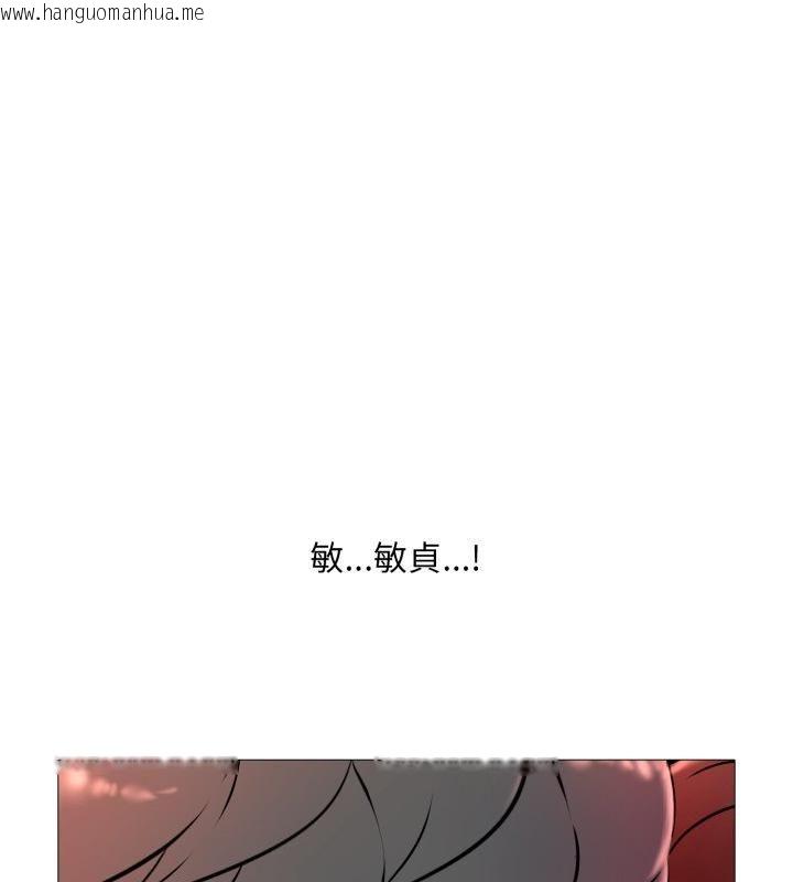 韩国漫画难解的三角关系韩漫_难解的三角关系-第19话在线免费阅读-韩国漫画-第132张图片