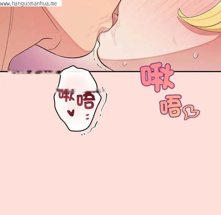 韩国漫画公主殿下要收种子啦！/公主抢孕大作战韩漫_公主殿下要收种子啦！/公主抢孕大作战-第34话在线免费阅读-韩国漫画-第69张图片