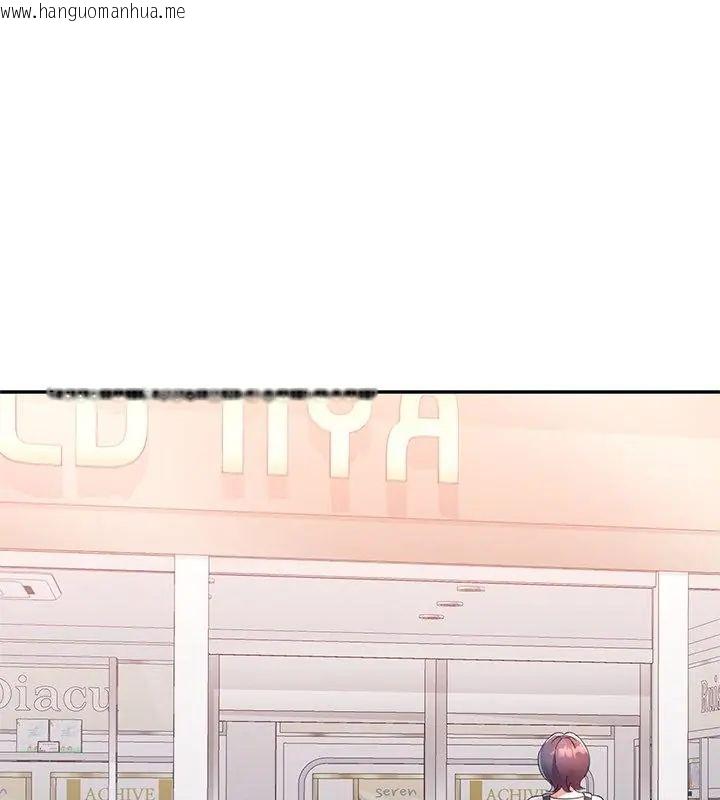 韩国漫画特别课程韩漫_特别课程-第16话在线免费阅读-韩国漫画-第64张图片