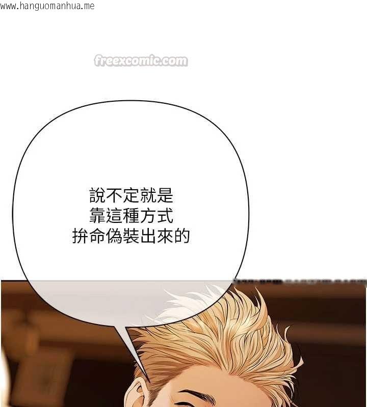 韩国漫画欲债韩漫_欲债-第11话-随传随到的不良债务人在线免费阅读-韩国漫画-第60张图片