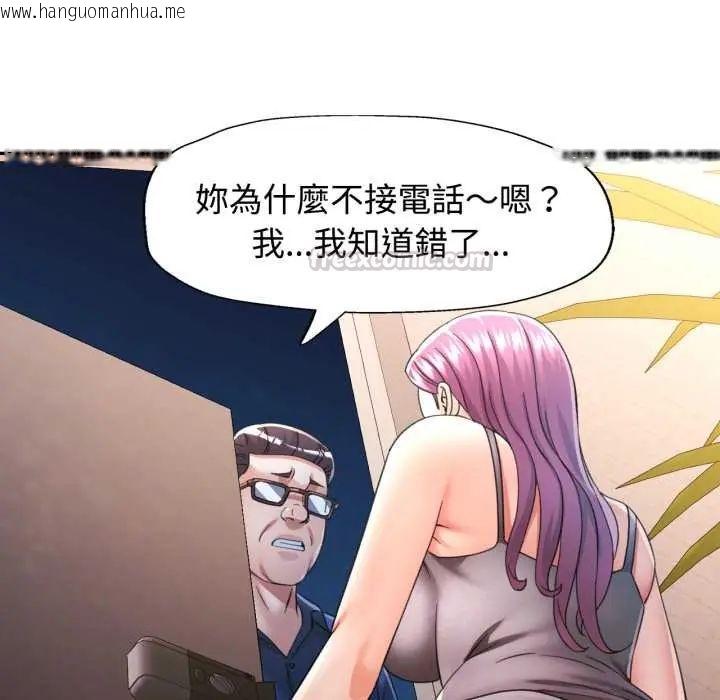 韩国漫画可以爱你吗/似曾相识的她韩漫_可以爱你吗/似曾相识的她-第105话在线免费阅读-韩国漫画-第135张图片