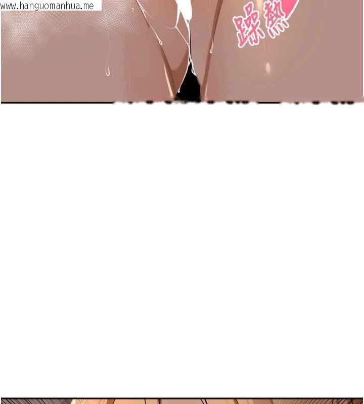 韩国漫画里长孙子开麦啦韩漫_里长孙子开麦啦-第39话-野战加颜射青梅竹马在线免费阅读-韩国漫画-第46张图片