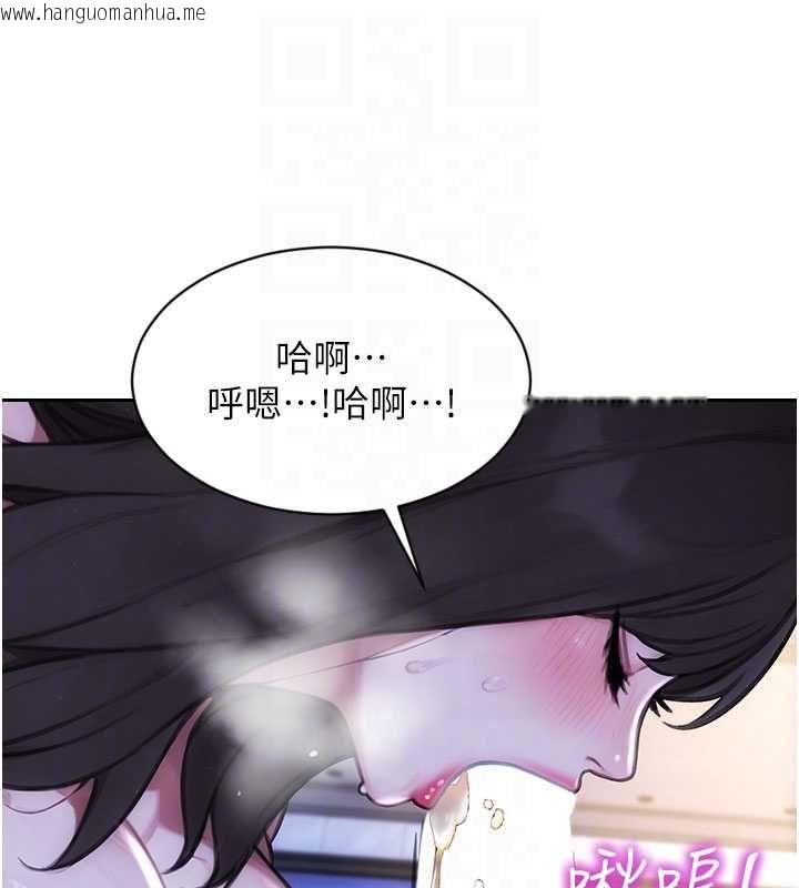 韩国漫画单身即纵欲韩漫_单身即纵欲-第53话-射到小穴装不下为止在线免费阅读-韩国漫画-第67张图片