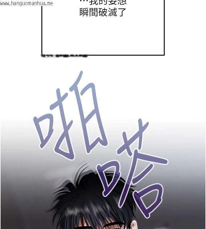 韩国漫画欲债韩漫_欲债-第11话-随传随到的不良债务人在线免费阅读-韩国漫画-第69张图片