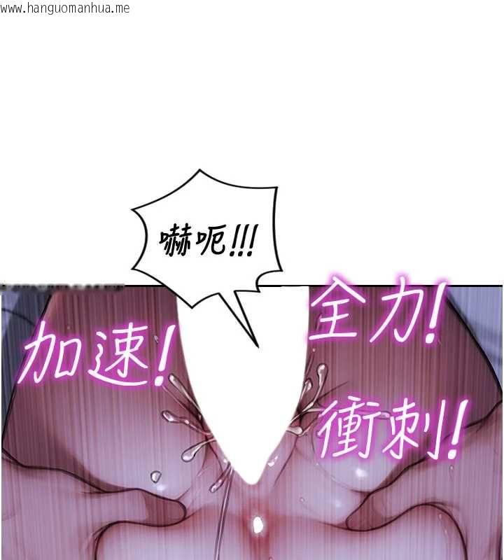 韩国漫画单身即纵欲韩漫_单身即纵欲-第53话-射到小穴装不下为止在线免费阅读-韩国漫画-第57张图片
