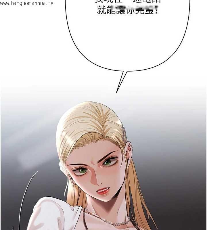 韩国漫画欲债韩漫_欲债-第11话-随传随到的不良债务人在线免费阅读-韩国漫画-第96张图片
