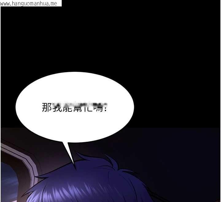 韩国漫画狱火重生韩漫_狱火重生-第69话-创造「美好的回忆」在线免费阅读-韩国漫画-第61张图片