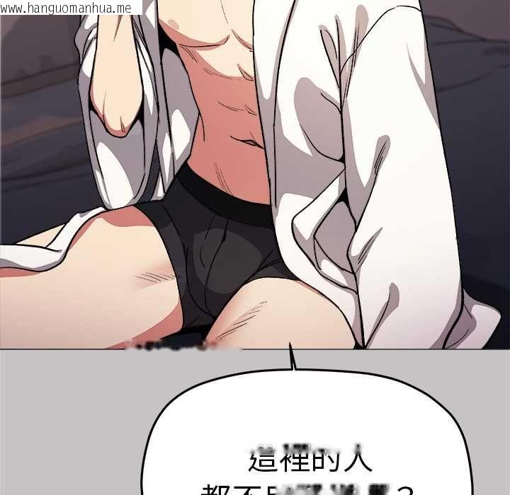 韩国漫画缺德邻居难相处韩漫_缺德邻居难相处-第85话在线免费阅读-韩国漫画-第177张图片