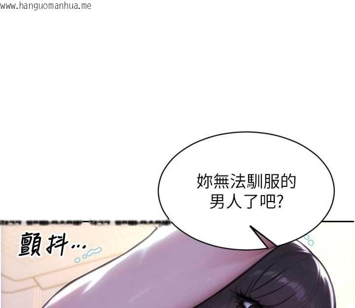 韩国漫画单身即纵欲韩漫_单身即纵欲-第53话-射到小穴装不下为止在线免费阅读-韩国漫画-第28张图片