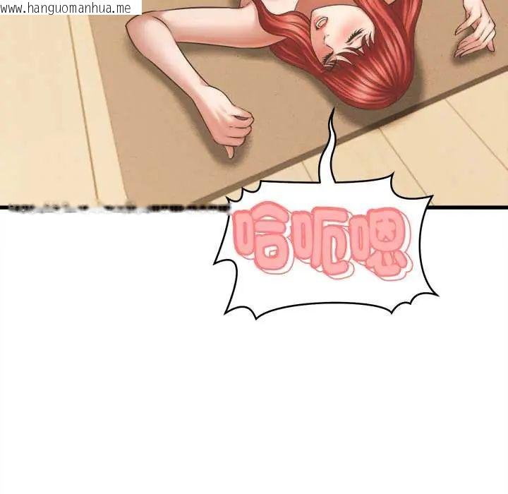 韩国漫画她们的夜晚属于我/与人妻有个秘密韩漫_她们的夜晚属于我/与人妻有个秘密-第43话在线免费阅读-韩国漫画-第49张图片