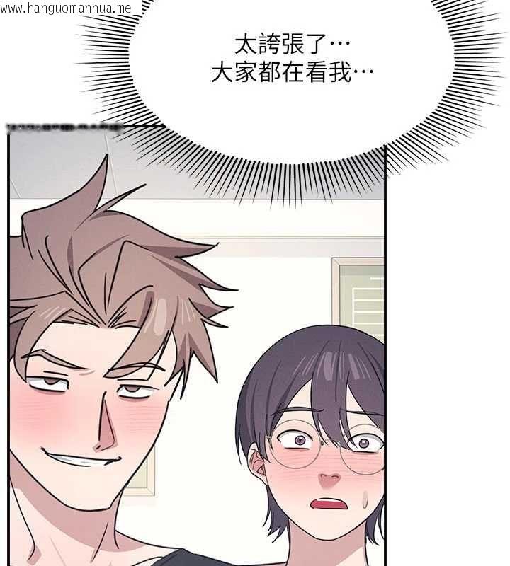 韩国漫画羞耻课堂韩漫_羞耻课堂-最终话-用身体感化大众的万人迷老师在线免费阅读-韩国漫画-第36张图片