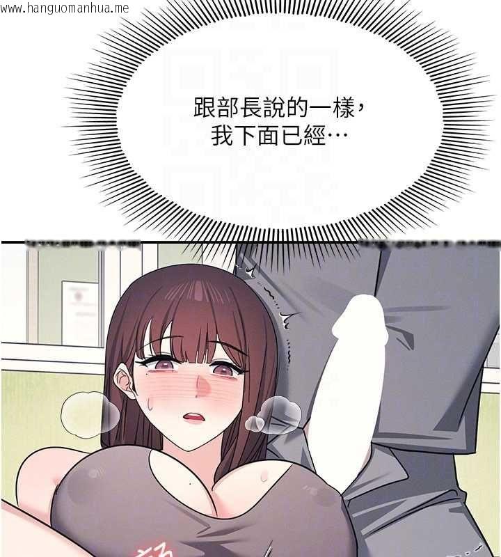 韩国漫画羞耻课堂韩漫_羞耻课堂-最终话-用身体感化大众的万人迷老师在线免费阅读-韩国漫画-第49张图片
