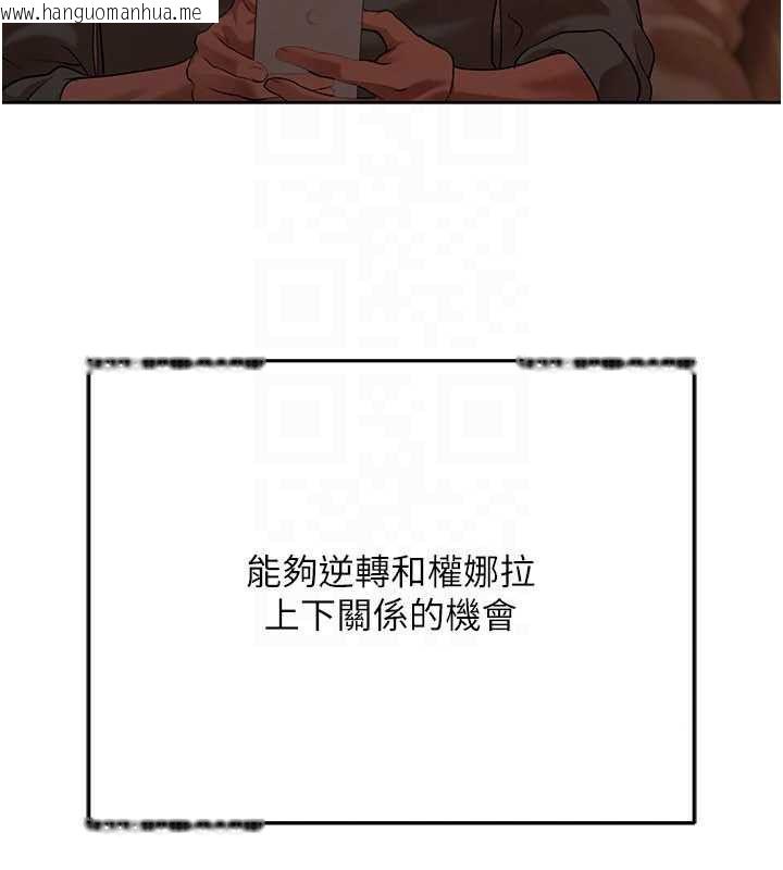 韩国漫画欲债韩漫_欲债-第11话-随传随到的不良债务人在线免费阅读-韩国漫画-第65张图片