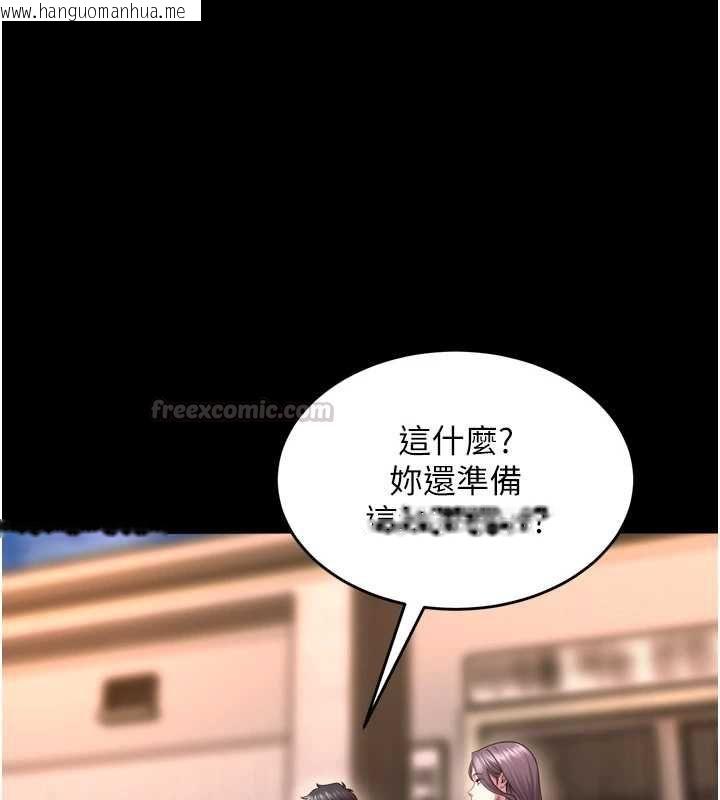 韩国漫画狱火重生韩漫_狱火重生-第69话-创造「美好的回忆」在线免费阅读-韩国漫画-第30张图片