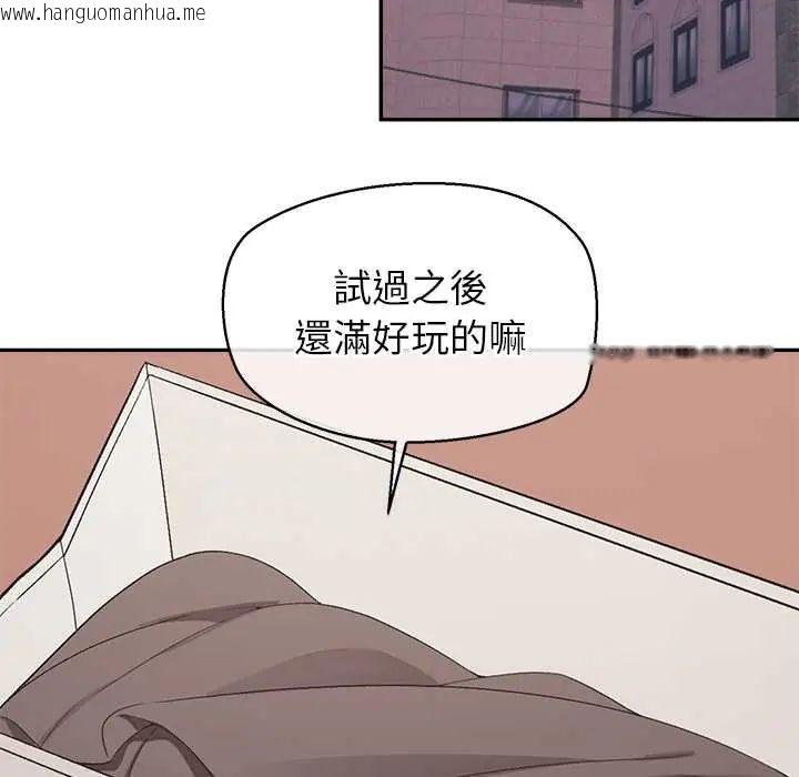韩国漫画公主殿下要收种子啦！/公主抢孕大作战韩漫_公主殿下要收种子啦！/公主抢孕大作战-第34话在线免费阅读-韩国漫画-第54张图片