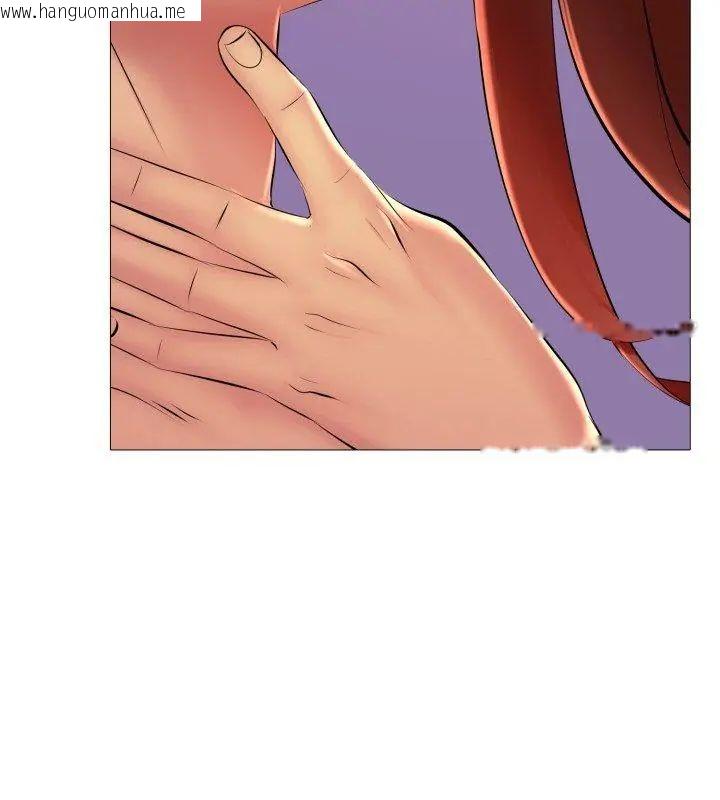 韩国漫画难解的三角关系韩漫_难解的三角关系-第20话在线免费阅读-韩国漫画-第21张图片