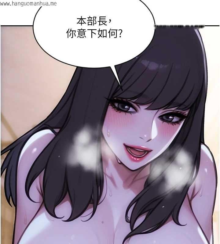 韩国漫画单身即纵欲韩漫_单身即纵欲-第53话-射到小穴装不下为止在线免费阅读-韩国漫画-第110张图片