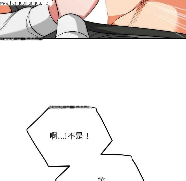 韩国漫画神雕闯都市/强雕：都市润女传说韩漫_神雕闯都市/强雕：都市润女传说-第42话在线免费阅读-韩国漫画-第17张图片
