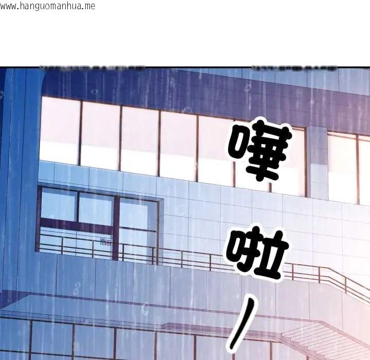 韩国漫画可以爱你吗/似曾相识的她韩漫_可以爱你吗/似曾相识的她-第105话在线免费阅读-韩国漫画-第74张图片