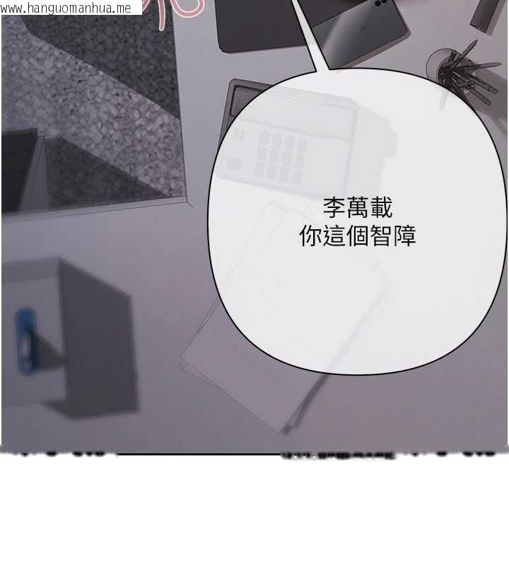 韩国漫画欲债韩漫_欲债-第11话-随传随到的不良债务人在线免费阅读-韩国漫画-第169张图片