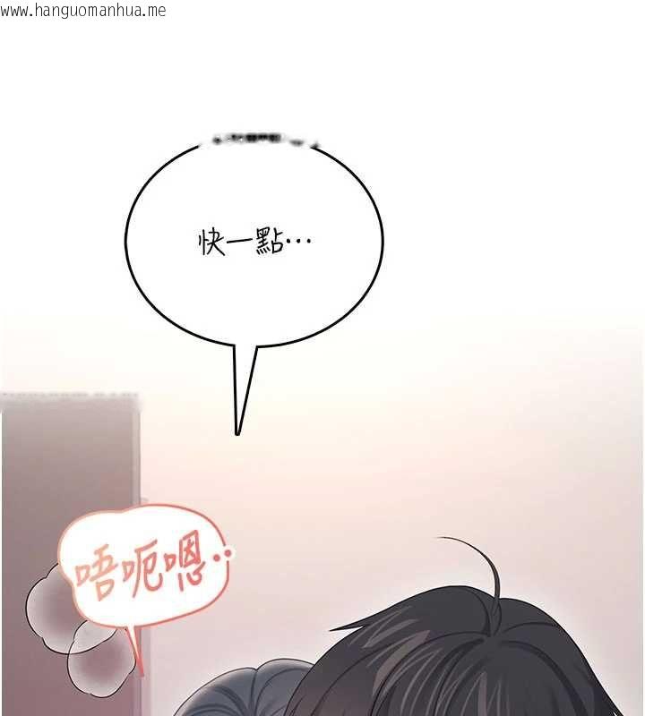 韩国漫画飞机杯女神连线中韩漫_飞机杯女神连线中-第64话-「第一次」亲密接触在线免费阅读-韩国漫画-第203张图片