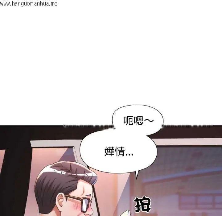 韩国漫画可以爱你吗/似曾相识的她韩漫_可以爱你吗/似曾相识的她-第105话在线免费阅读-韩国漫画-第121张图片
