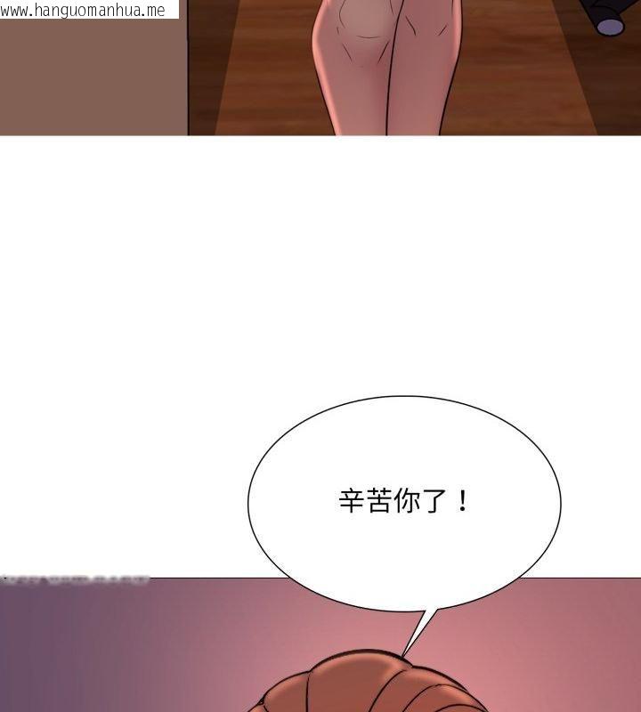 韩国漫画难解的三角关系韩漫_难解的三角关系-第19话在线免费阅读-韩国漫画-第7张图片