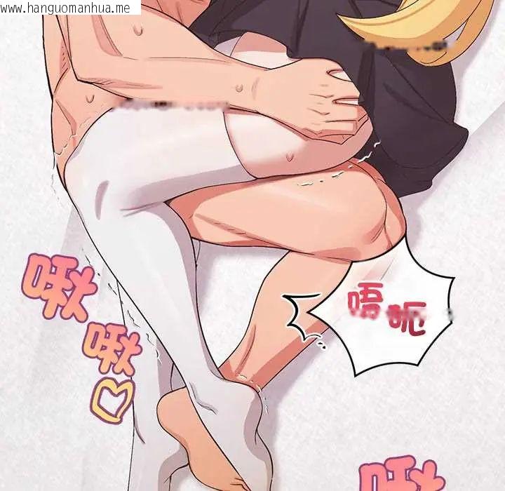 韩国漫画公主殿下要收种子啦！/公主抢孕大作战韩漫_公主殿下要收种子啦！/公主抢孕大作战-第34话在线免费阅读-韩国漫画-第72张图片