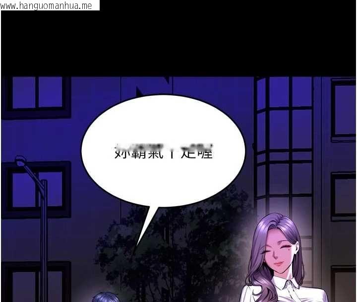 韩国漫画狱火重生韩漫_狱火重生-第69话-创造「美好的回忆」在线免费阅读-韩国漫画-第80张图片