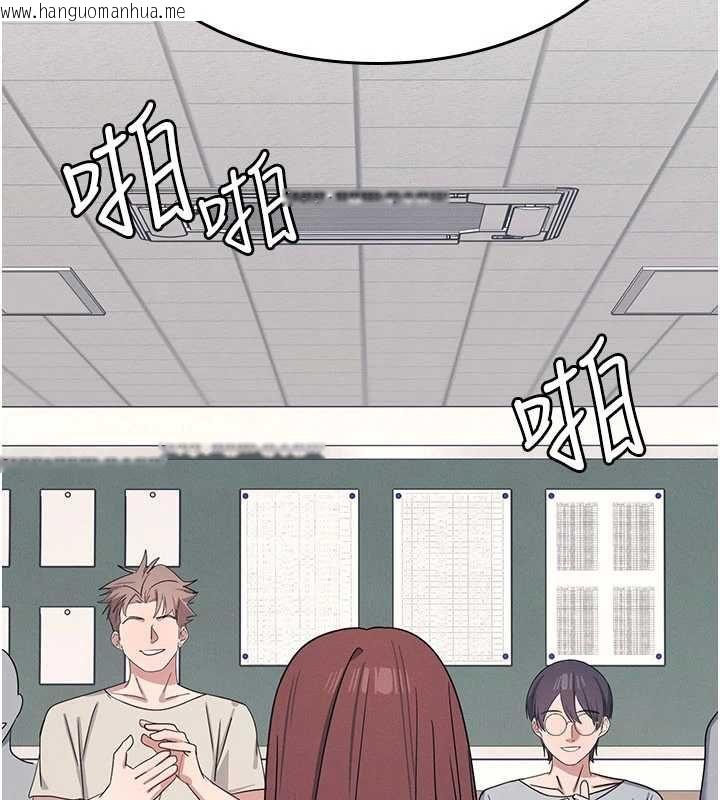 韩国漫画羞耻课堂韩漫_羞耻课堂-最终话-用身体感化大众的万人迷老师在线免费阅读-韩国漫画-第164张图片