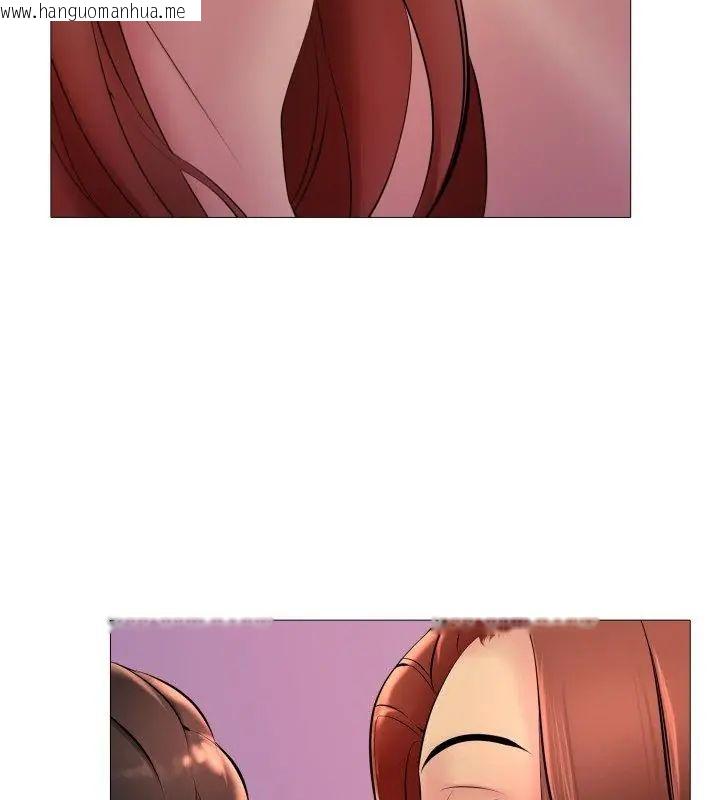 韩国漫画难解的三角关系韩漫_难解的三角关系-第20话在线免费阅读-韩国漫画-第19张图片
