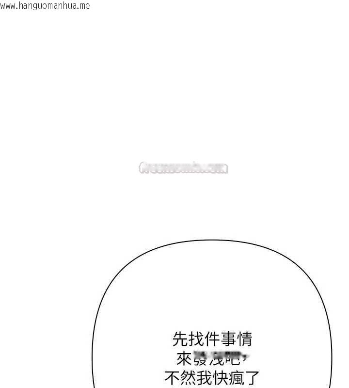 韩国漫画欲债韩漫_欲债-第11话-随传随到的不良债务人在线免费阅读-韩国漫画-第180张图片