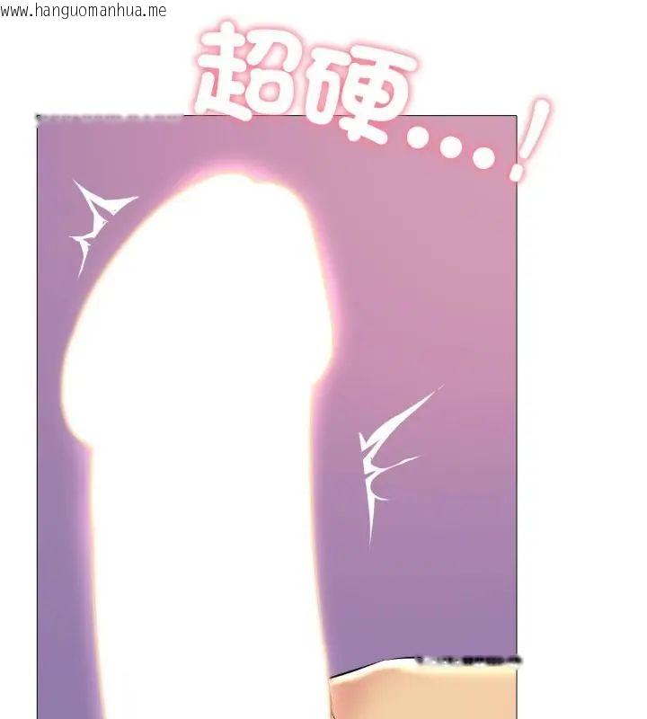 韩国漫画难解的三角关系韩漫_难解的三角关系-第20话在线免费阅读-韩国漫画-第130张图片